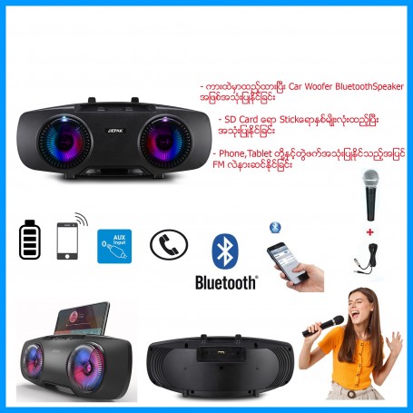 Mobile Mini Speaker