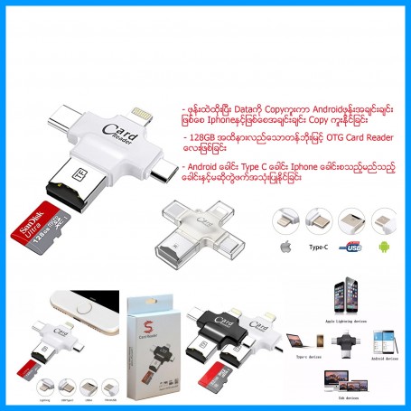 Card Reader