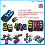 universal remote