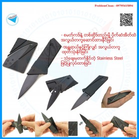 CARDSHARP