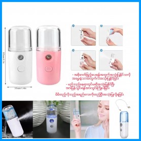 Humidifier