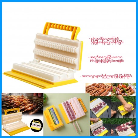 BBQ Kebab Maker