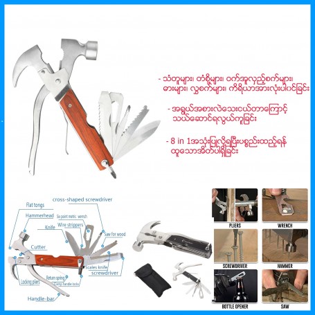 Multitool knife and hammer set