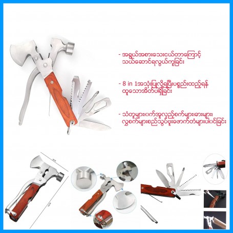 Multi tools hammer and knife set