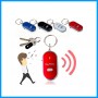 Key Finder