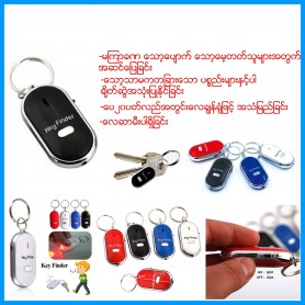Key Finder