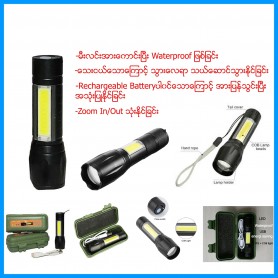 XPE+COB Light
