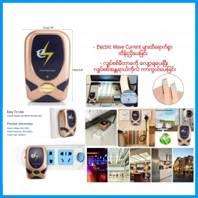 Power Factor Saver