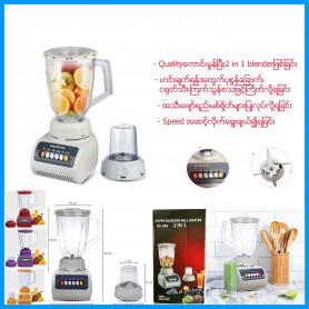 2 in 1 Blender