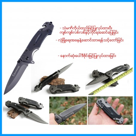 Browning Knife