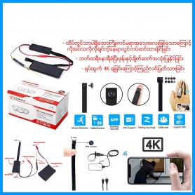 4K  Infrared Camera