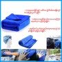 Car Washing Towel