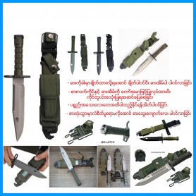 Comando Knife