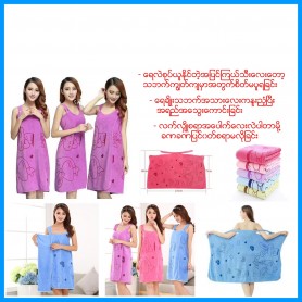 Bath Towel