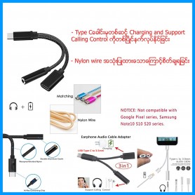 3 in 1 USB TypeC to 3.5mm