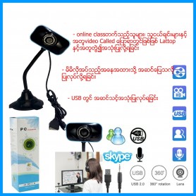PC Camera
