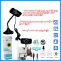 PC Camera