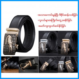 Belt
