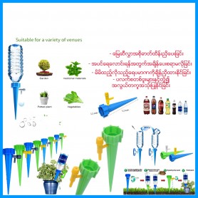 Plant Watering Device