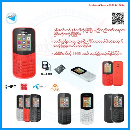 Nokia-130 (Dual-Sim)