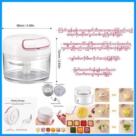 Mini Food Chopper