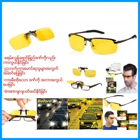 Night View Glasses