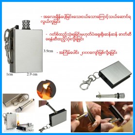 Fire Starter Flint Lighter Tool