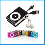 Mini MP3 Player