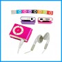 Mini MP3 Player