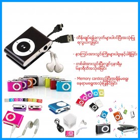 Mini MP3 Player