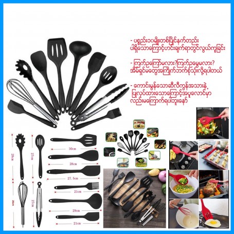 Slicone Kitchen Utensils