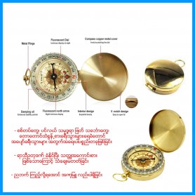 Compass