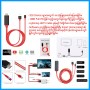 Lightning HDTV Cable