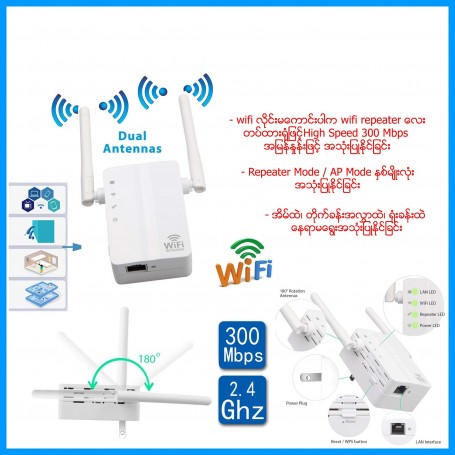 Wireless Range Extender