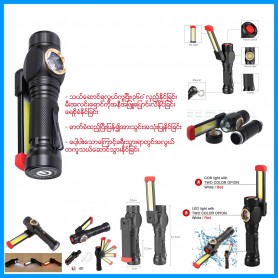LED Work Lamp