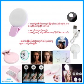 Mini Q Selfie Collection(Red)