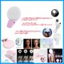 Mini Q Selfie Collection(Red)