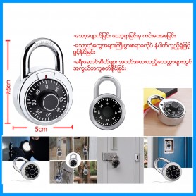 PADLOCK