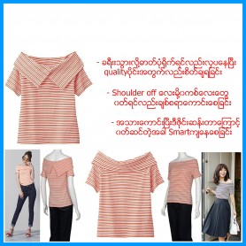 GU Brand Shoulder off