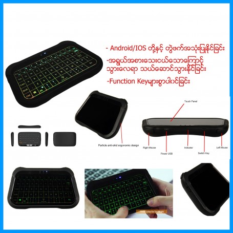Touchpad with keyboard(T18)