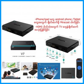 Wechip V7 TV Box