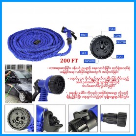 Magic Hose