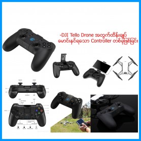 T1d tello remote