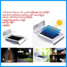 Solar Motion Sensor Light