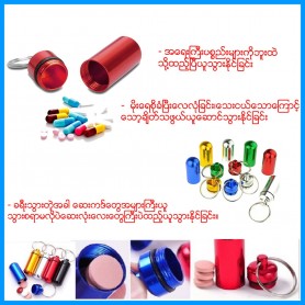 Tube