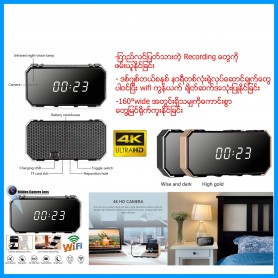 Mirror Clock Camera (high Chip)