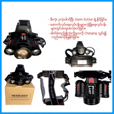 Head Light