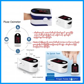 Pluse Oximeter