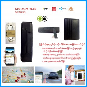 Magnetic GPS Tracker