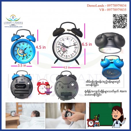 ALARM CLOCK